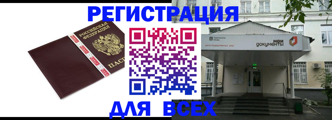 прописка паспорт в Верхней Пышме
